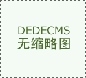 量协会副秘书长侯进锋